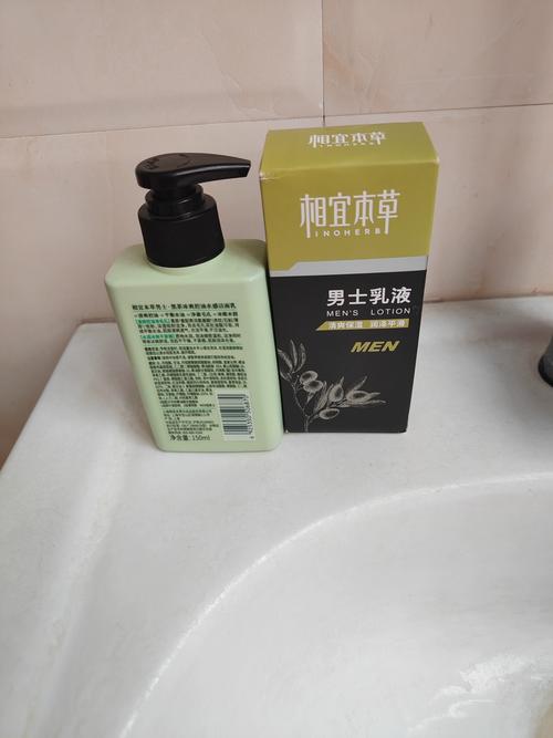 相宜本草男士护肤品，选哪款才合适？-图2