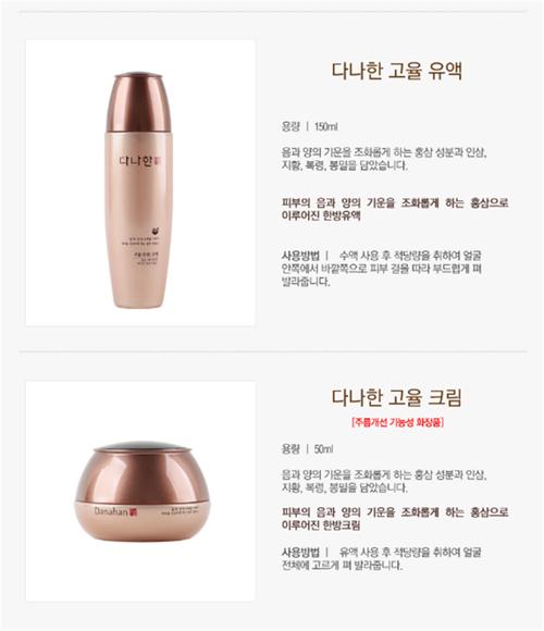 韩国补水护肤品哪款最值得选?-图1 韩国补水护肤品哪款最值得选?-图1