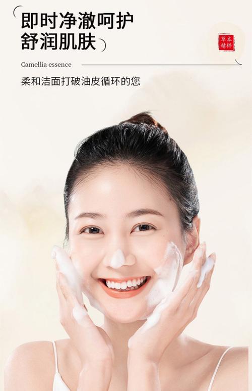 祛痘洗面奶选哪个?油皮用哪款最好?-图3 祛痘洗面奶选哪个?油皮用哪款最好?-图3