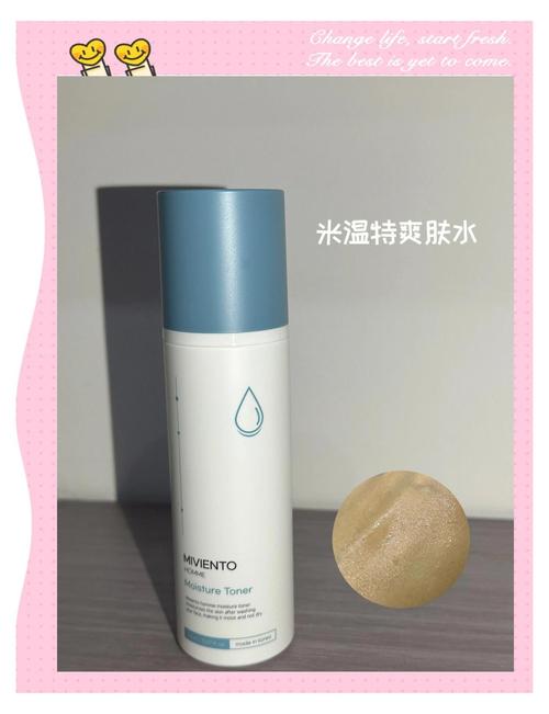 韩国男士护肤品品牌有哪些？-图3