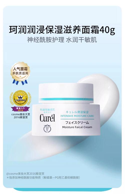 日本有哪些护肤品好用-图1