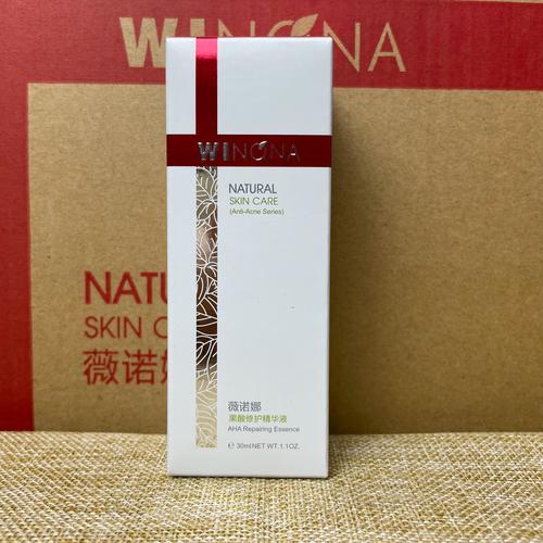 果酸祛痘印产品，效果如何？-图2