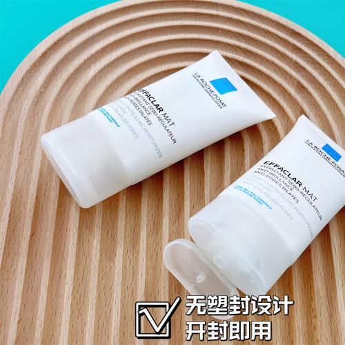 理泉祛痘乳液哪款最有效？-图2