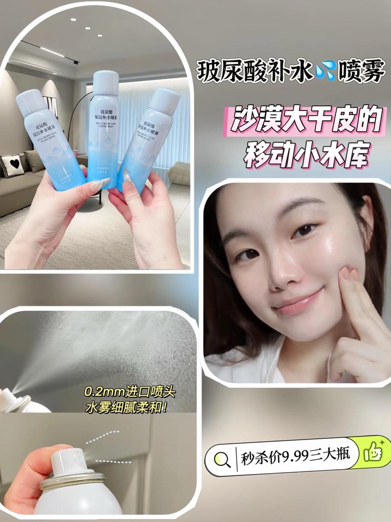 自制补水喷雾能祛痘印吗？-图2