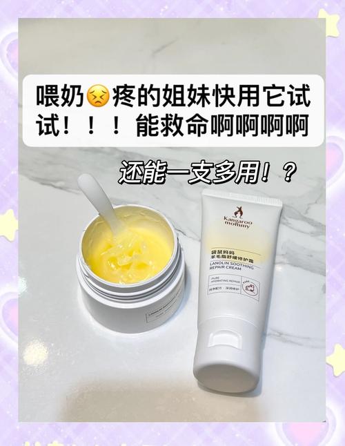喂奶时护肤品能用吗?-图2 喂奶时护肤品能用吗?-图2