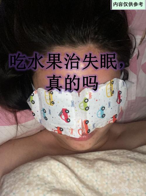 香蕉敷脸真能祛痘吗？-图2
