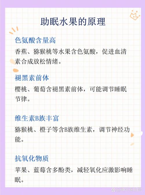 香蕉敷脸真能祛痘吗？-图3