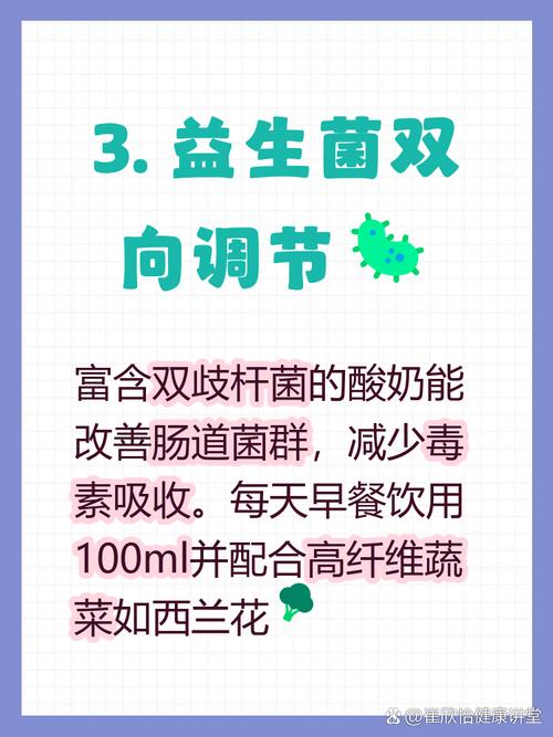 酸奶能祛痘印痘痘吗？-图2