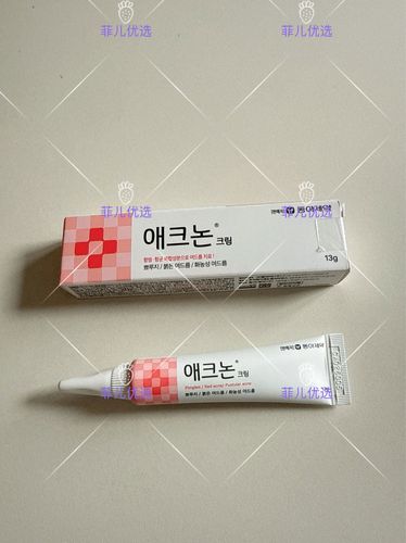 ac祛痘霜含激素吗?-图1 ac祛痘霜含激素吗?-图1