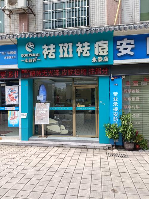 祛痘专业机构真的有效吗？-图2