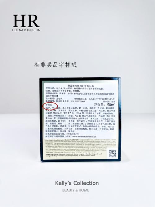 韩国护肤品生产日期怎么查？-图1