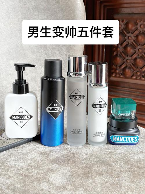 男生护肤选哪些品牌好?-图1 男生护肤选哪些品牌好?-图1