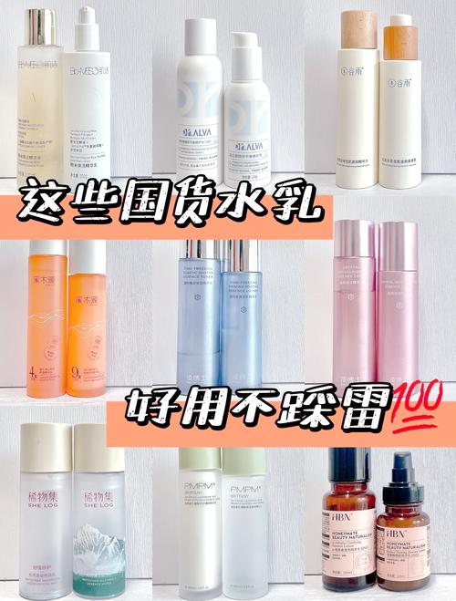 平价补水护肤品有哪些好用的?-图1 平价补水护肤品有哪些好用的?-图1