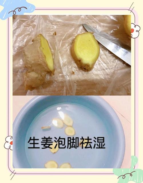 生姜祛痘印每晚能用吗?-图3 生姜祛痘印每晚能用吗?-图3