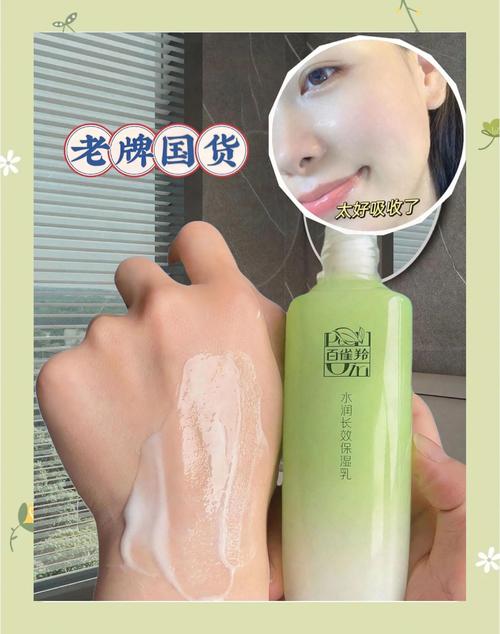 孕妇能用百雀羚护肤吗-图1 孕妇能用百雀羚护肤吗-图1