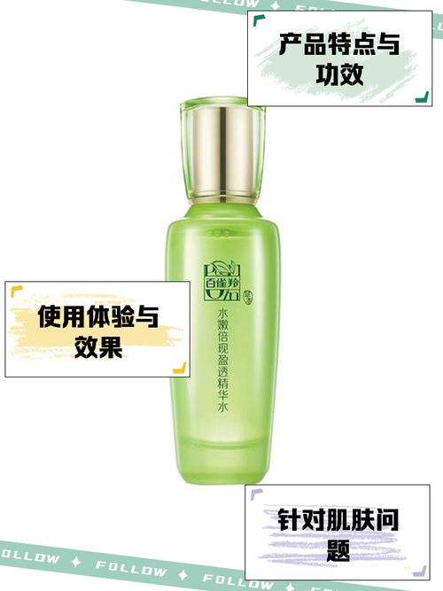 孕妇能用百雀羚护肤吗-图2 孕妇能用百雀羚护肤吗-图2