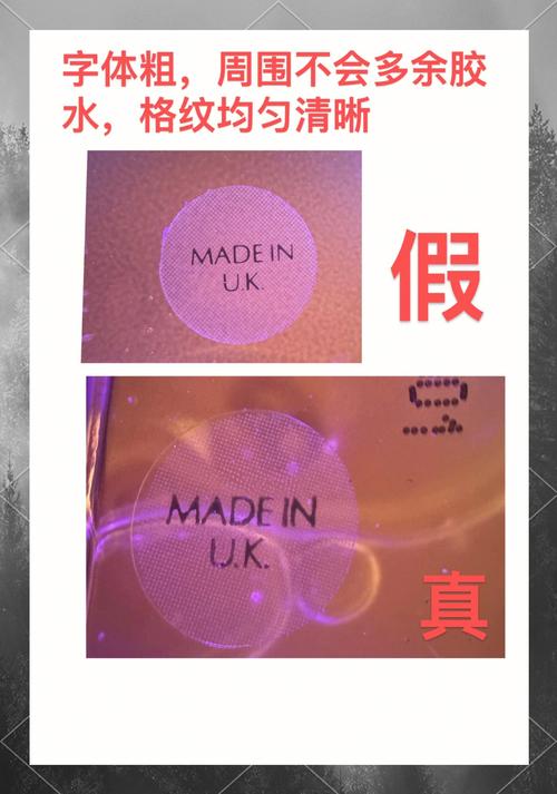 如何辨别护肤品真伪？-图1