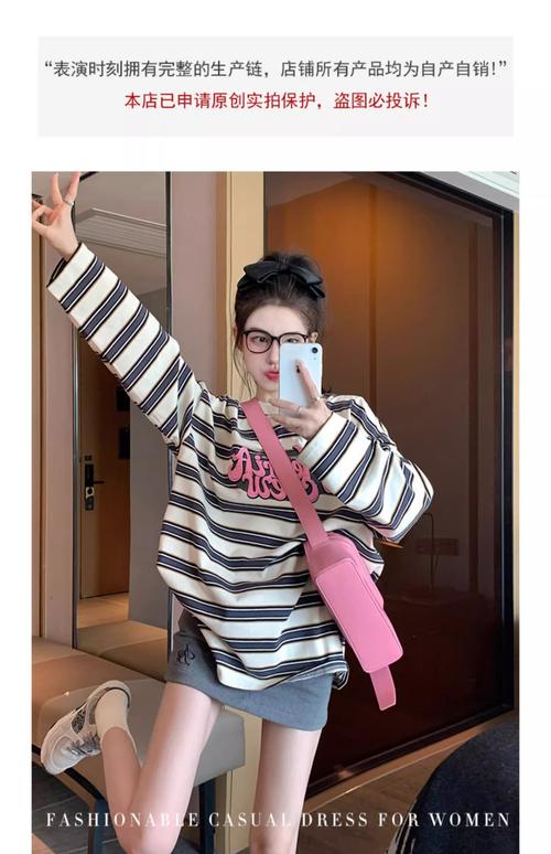 秋季韩版女装图片，有哪些搭配灵感？-图2