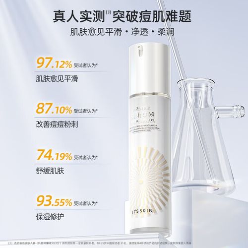 伊思蜗牛祛痘多久能见效？-图1