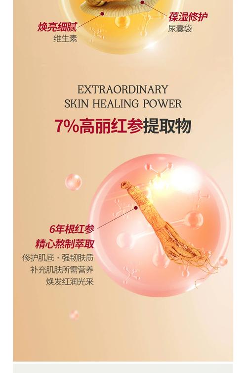 伊思蜗牛祛痘多久能见效？-图2