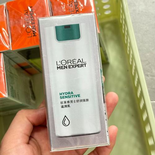 男士油性肌肤怎么选护肤品?-图3 男士油性肌肤怎么选护肤品?-图3