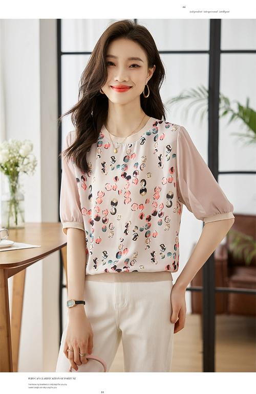 淘宝货到付款女装小衫靠谱吗?-图3 淘宝货到付款女装小衫靠谱吗?-图3