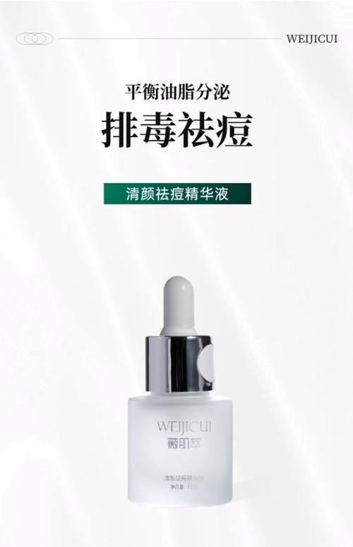 补水祛痘，哪个牌子更靠谱？-图1