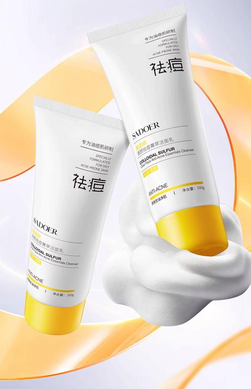 温和祛痘产品到底哪个好?-图3 温和祛痘产品到底哪个好?-图3