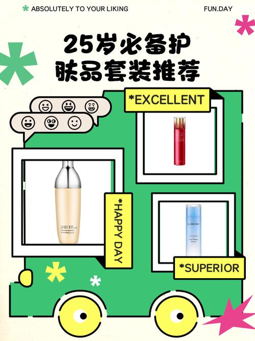 25岁适合什么护肤品品牌?-图3 25岁适合什么护肤品品牌?-图3