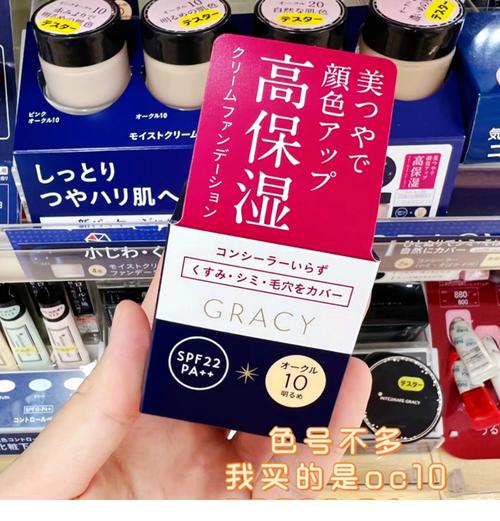 日本护肤品化妆品，有哪些值得入手？-图3