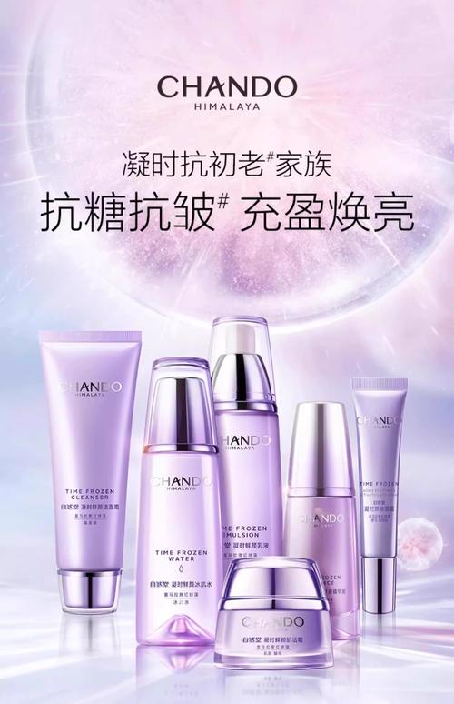 40多岁什么护肤品好-图2 40多岁什么护肤品好-图2