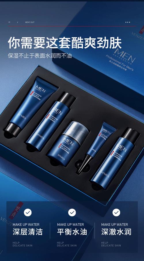 男士祛痘印产品选哪个好?-图1 男士祛痘印产品选哪个好?-图1