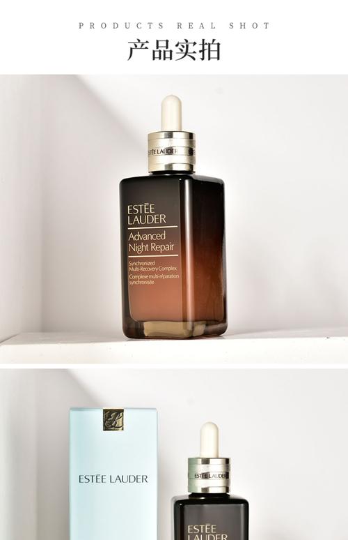 雅诗兰黛护肤品哪款最值得入手？-图1