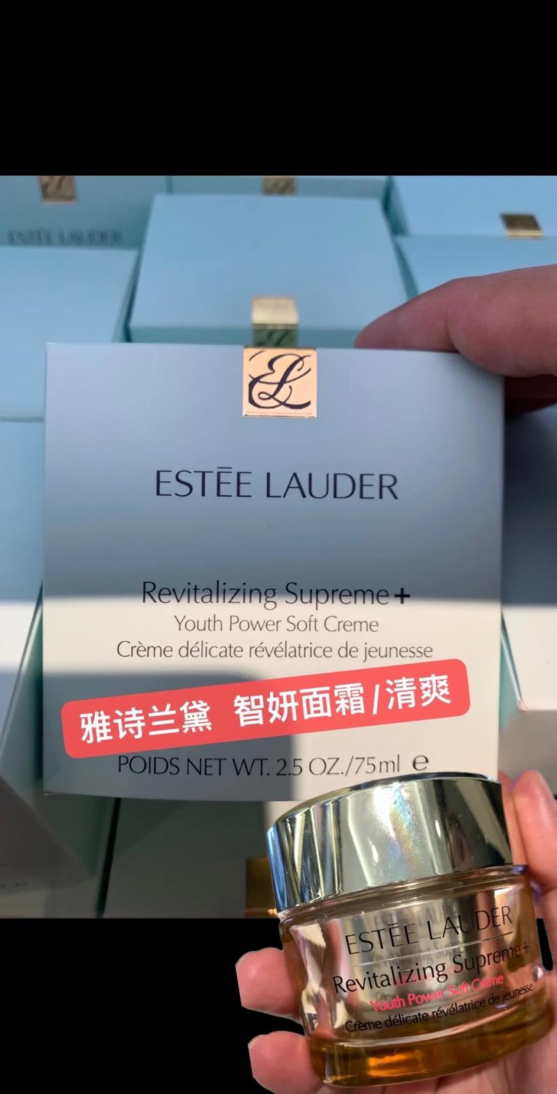 雅诗兰黛护肤品哪款最值得入手？-图3