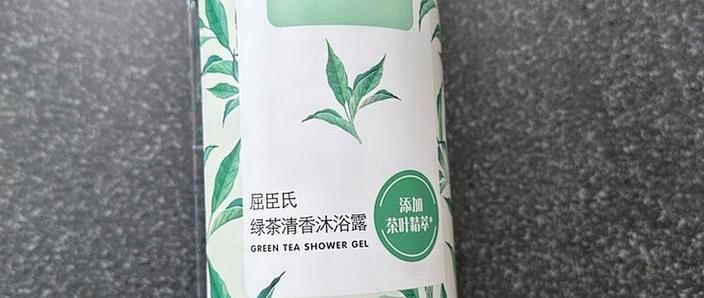 屈臣氏绿茶祛痘真的有效吗？-图1