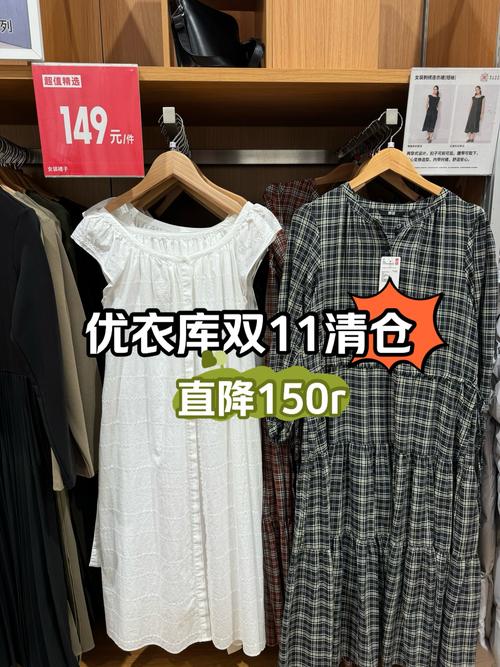 爱淘宝网商城女装特价-图1 爱淘宝网商城女装特价-图1