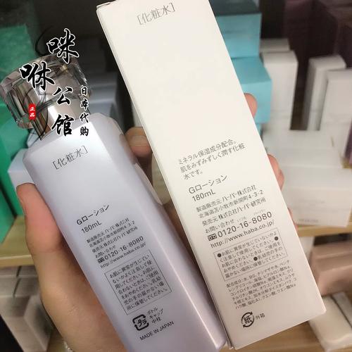 Haba护肤品为何在日本备受推崇？-图2