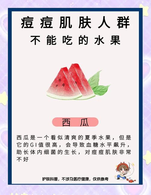 激光祛痘后饮食要注意什么?-图2 激光祛痘后饮食要注意什么?-图2