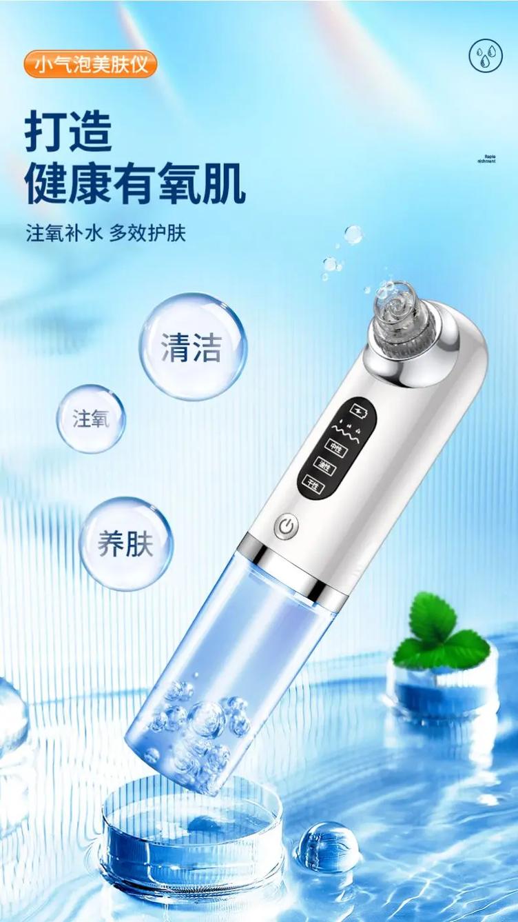 美容仪器真能祛痘吗?-图1 美容仪器真能祛痘吗?-图1