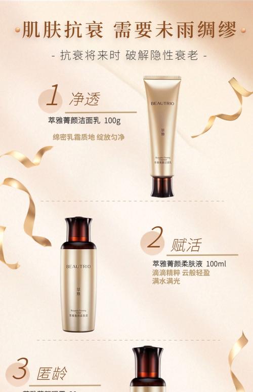 无限极护肤品效果真的好吗？-图1