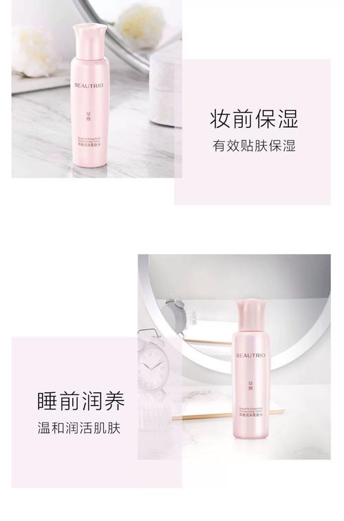 无限极护肤品效果真的好吗？-图3