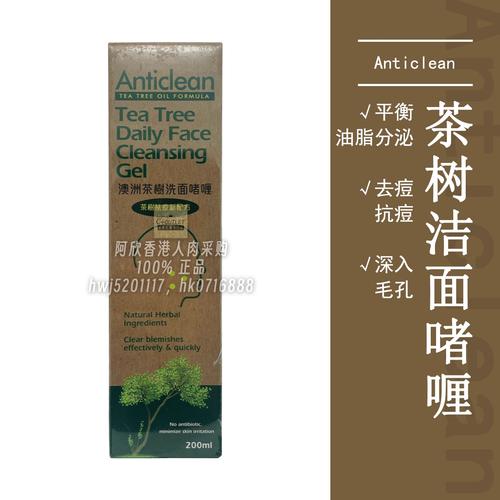 茶树祛痘印品牌怎么选？-图2