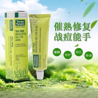 茶树祛痘印品牌怎么选?-图3 茶树祛痘印品牌怎么选?-图3
