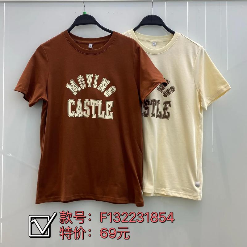 网上跟哪里买以纯女装-图2 网上跟哪里买以纯女装-图2