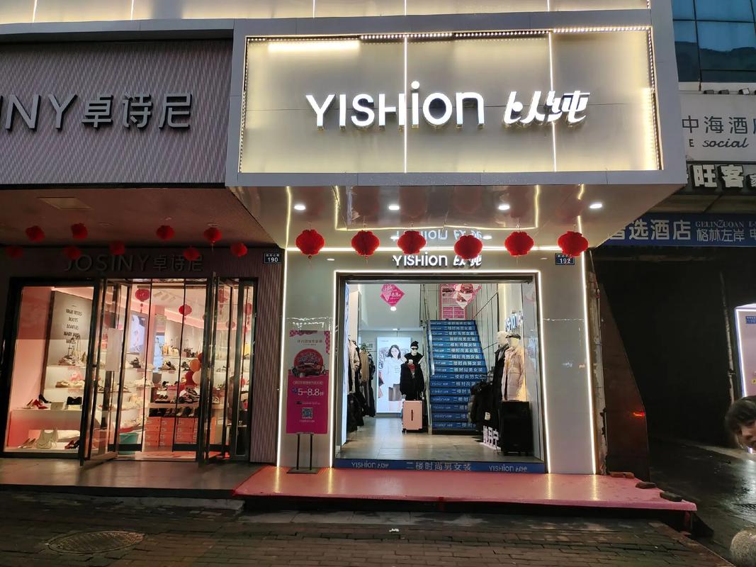 网上跟哪里买以纯女装-图3 网上跟哪里买以纯女装-图3