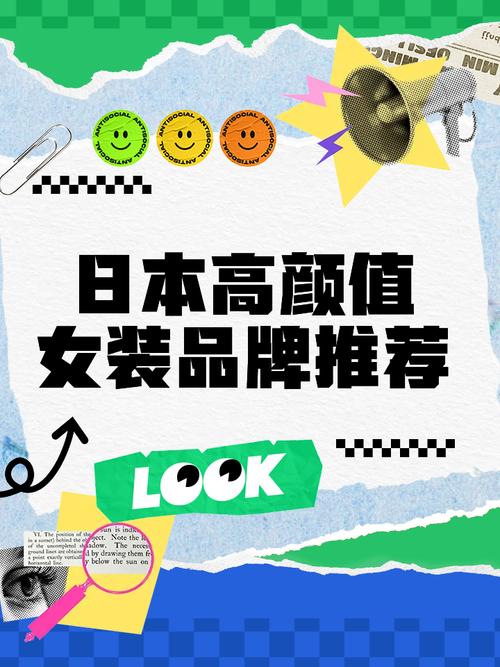 日系甜美系女装，如何打造独特风格？-图1