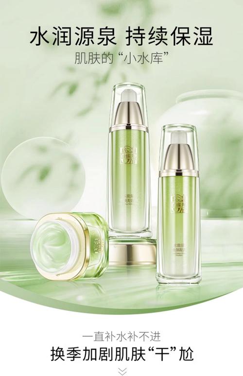 国产好护肤品有哪些值得入手？-图1