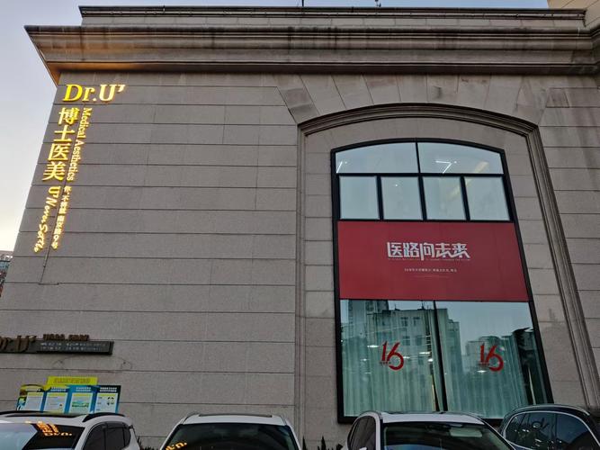 流产后能做激光祛痘吗-图1