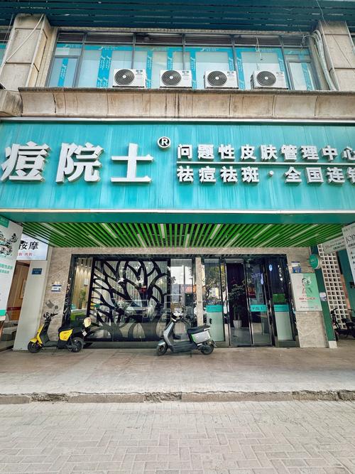 长沙祛痘印哪家医院最好？-图2