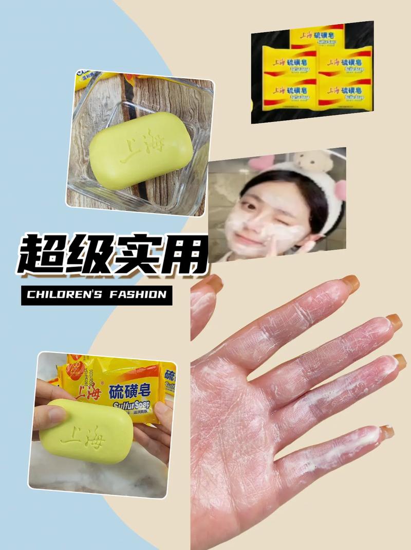 硫磺皂祛痘真有效?还是另有玄机?-图2 硫磺皂祛痘真有效?还是另有玄机?-图2